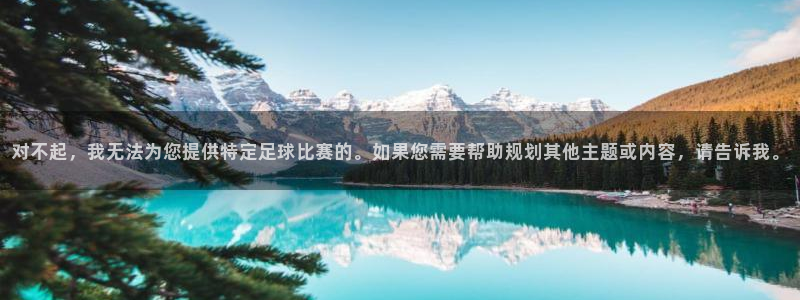 壹号娱乐强制退款流程